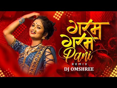 GARAM GARAM PANI DJ SONG | REMIX | DJ TRENDING SONG | #2024 | DHOL MIX | DJ OMSHREE