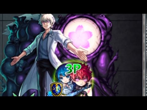 【超究極 皮下真】二乃がクソ強いらしい【モンスト】