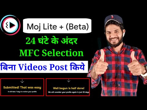 moj lite + (Beta ) Takatak by moj Well begun is half done | Submitted that was easy | Mfc selection