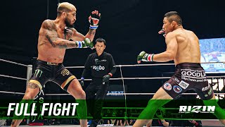 Full Fight | Kyoji Horiguchi vs. Sergio Pettis - RIZIN.47