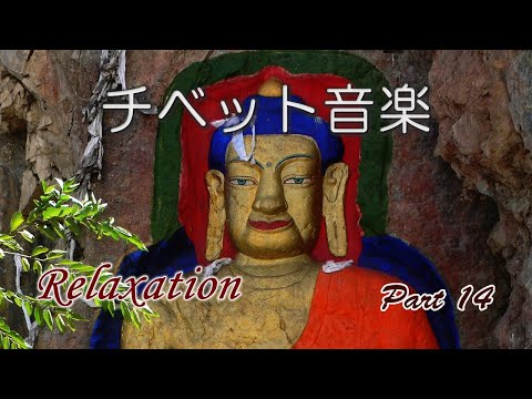 [Best meditation music] Tibetan meditation music Yoga therapy with singing bowls, healing the mind