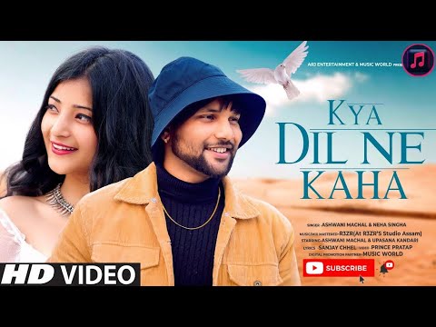 Keya Dil Ne Kaha || क्या दिल ने कहा || New Version Hindi Song || Lofi song || Udit Narayan & Alka