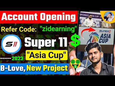 Super 11 Me Account Kaise Banaye | B Love Bfic Super11 Aisa Cup 2023 Fantasy Game | Zid Earning