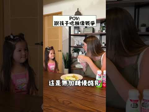 Toddler這個年紀的孩子都特別有想法！我們家蟲蟲看到媽媽做什麼就會想跟著做什麼！煮好吃的給他吃，他不要，媽媽盤子上的永遠都是最好吃！