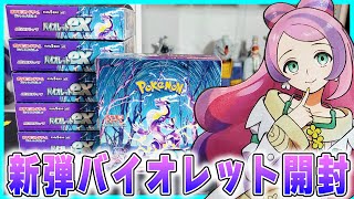 【Pokémon Scarlet and Violet】NEW Pokémon TCG opening！