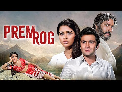 Rishi Kapoor's Timeless Romantic Drama - Prem Rog (1982) | Padmini Kolhapure, Shammi Kapoor