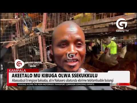 Akeetalo mu Kibuga olwa Ssekukkulu | Daily Dose