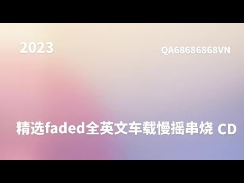 2023 Lựa chọn faded hoàn toàn bằng tiếng Anh xe chậm