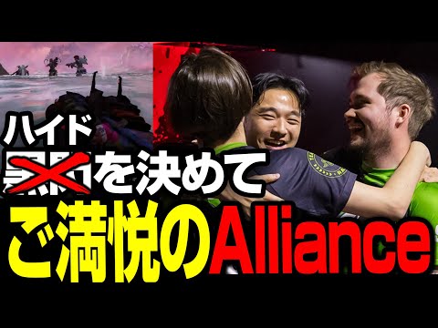 ハイド連発でニッコニコのAllieance一同【まとめぺくす／Apex翻訳】