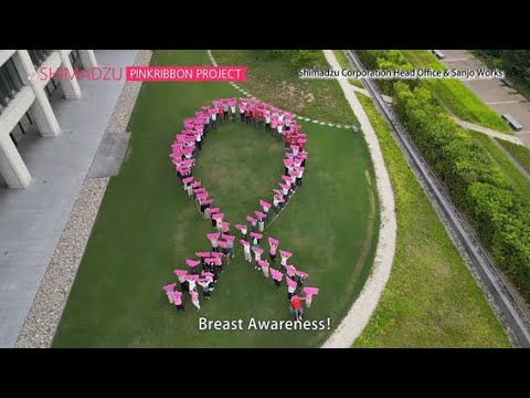 Shimadzu Pink Ribbon Campaign 2023 – Message from Shimadzu Group Employees