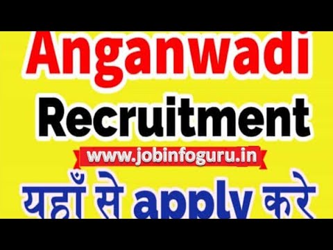 आंगनबाड़ी केंद्र में भर्ती न्यू अपडेट 2024 #2023jobs #anganwadi #anganwadi_today_news #job #hssc....