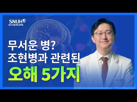 조현병 환자는 정말 무섭고 위험한 존재일까?  [숫자로 보는 건강]