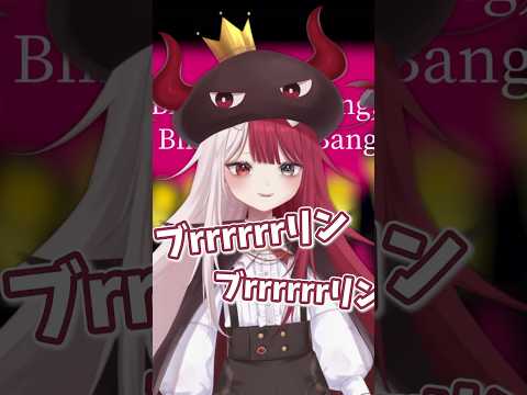 【巻き舌できる？】『Bling-Bang-Bang-Born』歌ってみた♠︎ 【あくび・でもんすぺーど / ミリプロ】