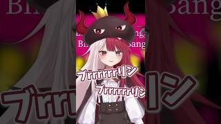 【巻き舌できる？】『Bling-Bang-Bang-Born』歌ってみた♠︎ 【あくび・でもんすぺーど / ミリプロ】