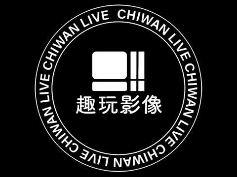 ｜ChiWan LIFE