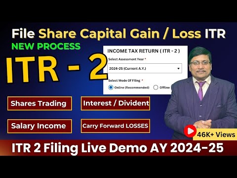 ITR 2 filing Online AY 2024-25 | How to file Income Tax Return for Share Market Income | ITR 2 | TAX