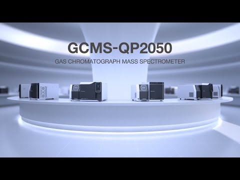 【GCMS】ガスクロマトグラフ質量分析計　GCMS-QP2050　商品紹介