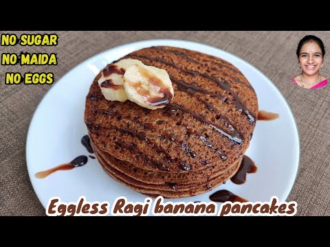 పిల్లలకి ఇలా చేసి పెట్టండి healthy tasty 😋 eggless Ragi banana pancakes 👌 snacks for kids in telugu