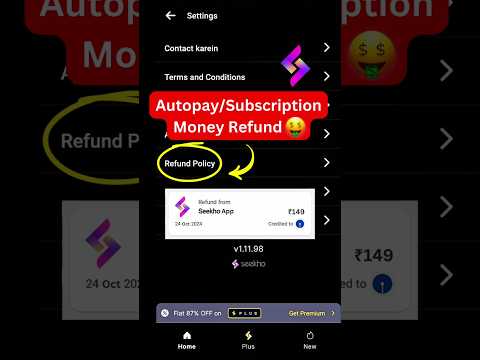 Seekho App: कटे हुए पैसे वापस कैसे लें ? Seekho App Se Refund Kaise Kare #shorts #seekhoapp