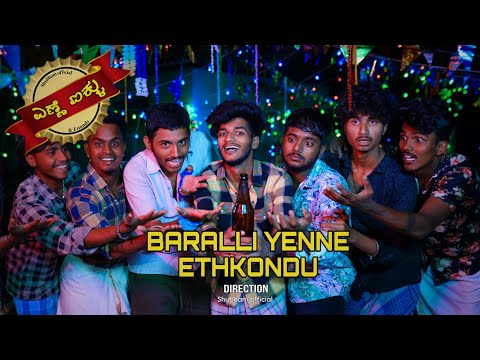 YENNE HAIKLU | KANNADA SONG | SHUBHAM OFFICIAL