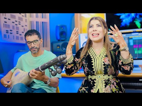 Aicha arafa & ali ghassin & simo lkhenifri - zimynbda dimano  زيما ينبضا ديمانو