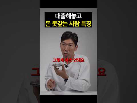 신용대출, 캐피탈 빌리고 돈 못 갚는 이유