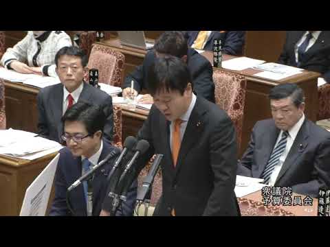 本庄知史　衆議院・予算委員会　20231121