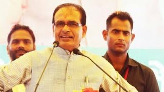 "Madhya Pradesh CM. Shivraj Singh Chouhan Latest Speech #madhyapradesh