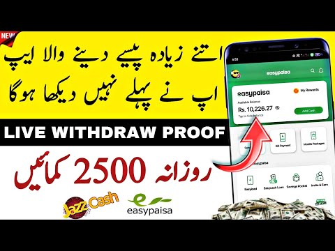 Highest Paying app | Live withdraw Proof | Online earning in Pakistan @TheAhmedTech