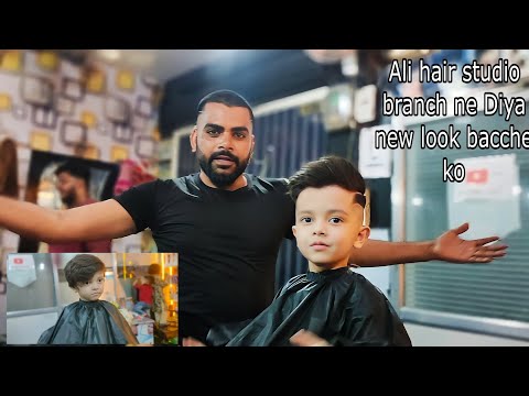 AliHirstudio. ✂️Dubai Shahar .special Chhota ladka haircut gane 💇ke liye....