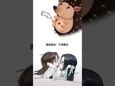 自己的秘密都保守不了，怎么能要求别人来保守秘密呢❤️#原创动漫