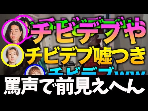 [これで友達増える]レイクレ面白集