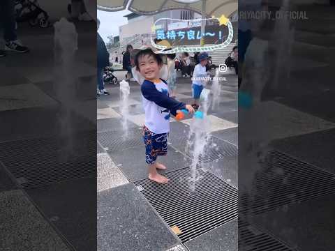 ジャブジャブ池　ミスト噴水遊び