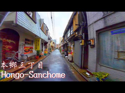 [Tokyo Edition] A walk starting from Hongo 3-chome Station: 4K Japan