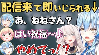 自由すぎてししろんやラミィちゃんからツッコミを受けるねねちが面白すぎたw【ホロライブ 切り抜き／桃鈴ねね／雪花ラミィ／獅白ぼたん】