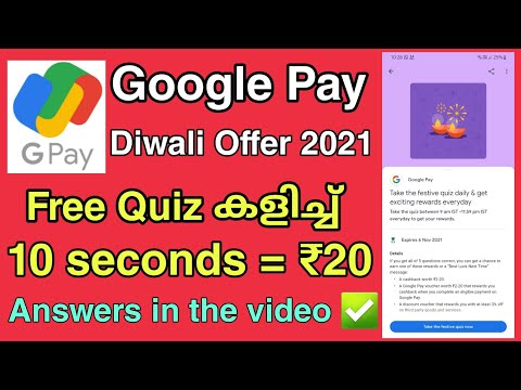 Google pay festive quiz offer malayalam | G pay new offer | google pay festival quiz answers today