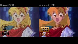 Akazukin Chacha Magical Princess Holy Up! 赤ずきんチャチャ マジカルプリンセス ホーリーアップ! comparison SDR and HDR