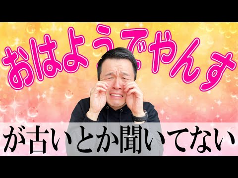 【2022年】中高校生の流行に必死でついていく系教師