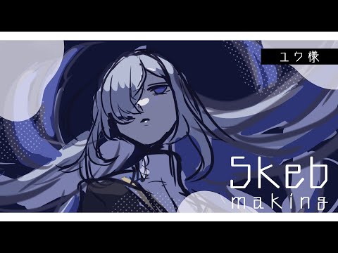 【お絵描き/drawing】Skebご依頼お絵描き配信～ユウ様～【海月夜澪/Vtuber】