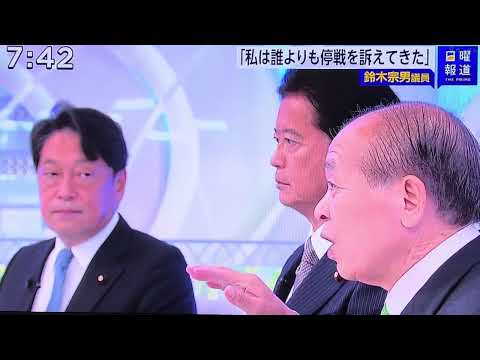 政府が渡航禁止している時、国会議員は良しとする橋下徹氏や鈴木宗男氏は、立憲民主共産公明諸派系野党鳩山某の様な者が、専制と隷 従、圧迫と偏狭を旨とする国家に出向き、自由な動きをしても良いとするのか⁉️