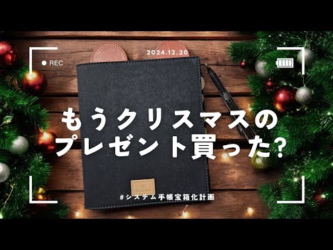 HBとノートで快適に使えている今!