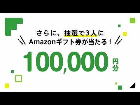 【新CM】家の近くでぴったりな塾を探すなら「Ameba塾探し」キャンペーン編（30秒）