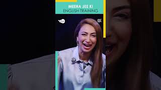 Meera Jee Ki English Training🤣🤣  | Anoushey Ashraf | Tabish Hashmi | TBH | Nashpati