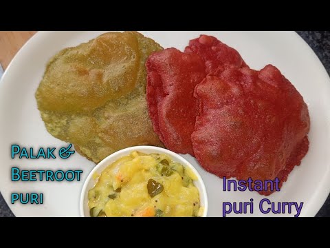 Palak &Beetroot puri |ఎప్పుడు చేసే విదంగా కాకుండ కొత్తగా, healthy గా పూరిలను చేసి చుడండి|puri curry.