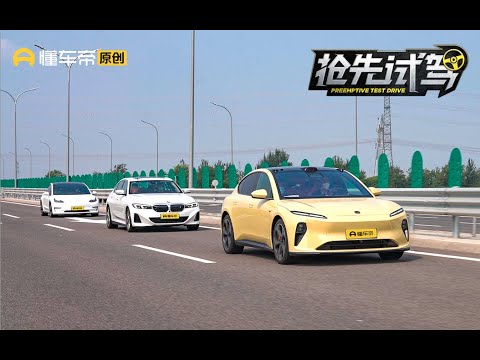 与Model 3P硬碰硬 蔚来ET5抢先试驾PLUS版