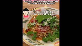 【埼玉グルメ】見沼区・大人気老舗レストランのイタリアンランチ