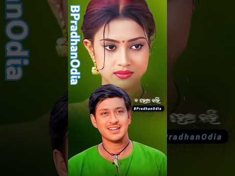 Sindura tope nahela nahi - old song#viralvideos #odia #music #odiasong #oldsong #love #song