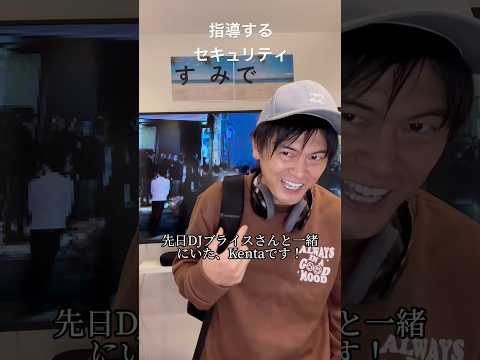 正規のDJになる前の若いうちに、彼とその店の為にも諭してあげてるというお話。仕事後に撮って、編集して、尺カットして、字幕つけるとこんな時間に。おやすみ #クラブあるある #渋谷 #六本木#セキュリティ