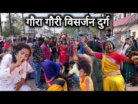 गौरा गौरी विसर्जन दुर्ग | Gaura Gauri Visarjan Durg | Chhattisgarh | Vlogs Rahul