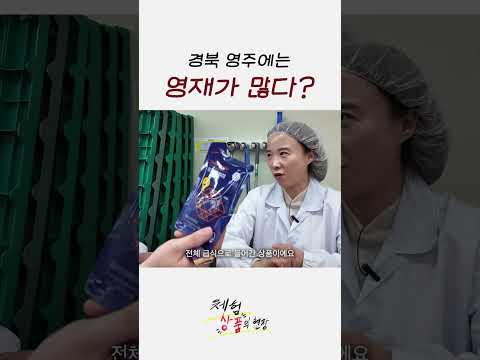 수험생용 홍삼이 있는 이유